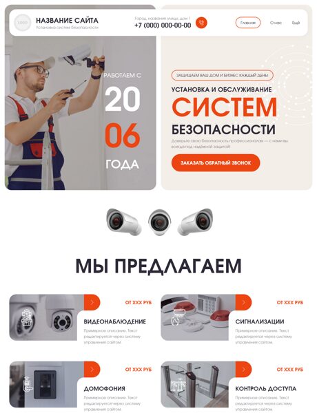 Дизайн № 102191