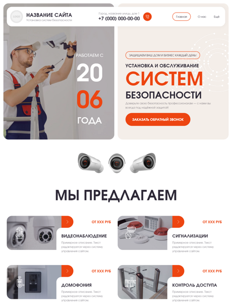 Дизайн № 102191