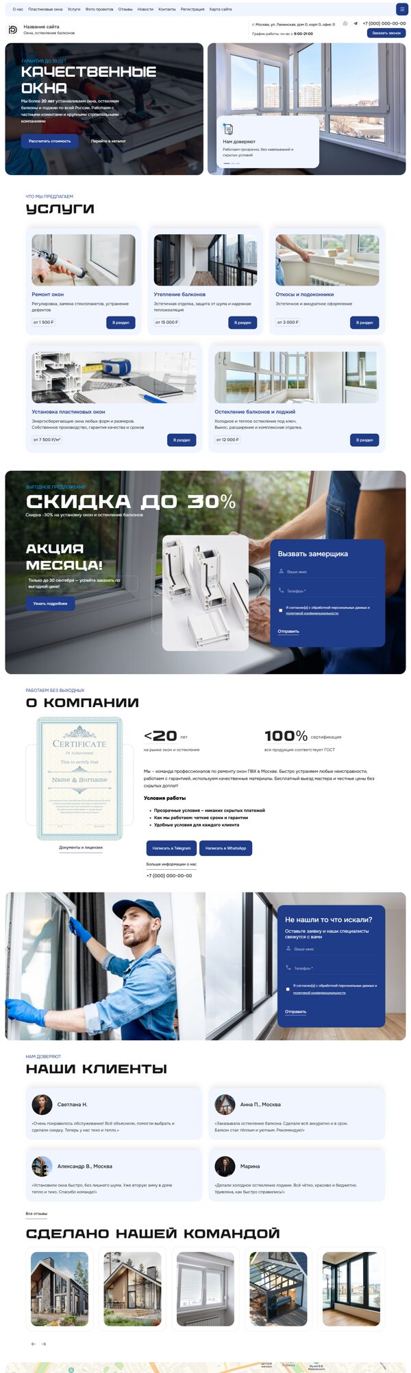 Дизайн № 102271