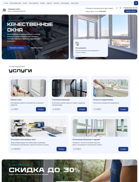 Дизайн № 102271