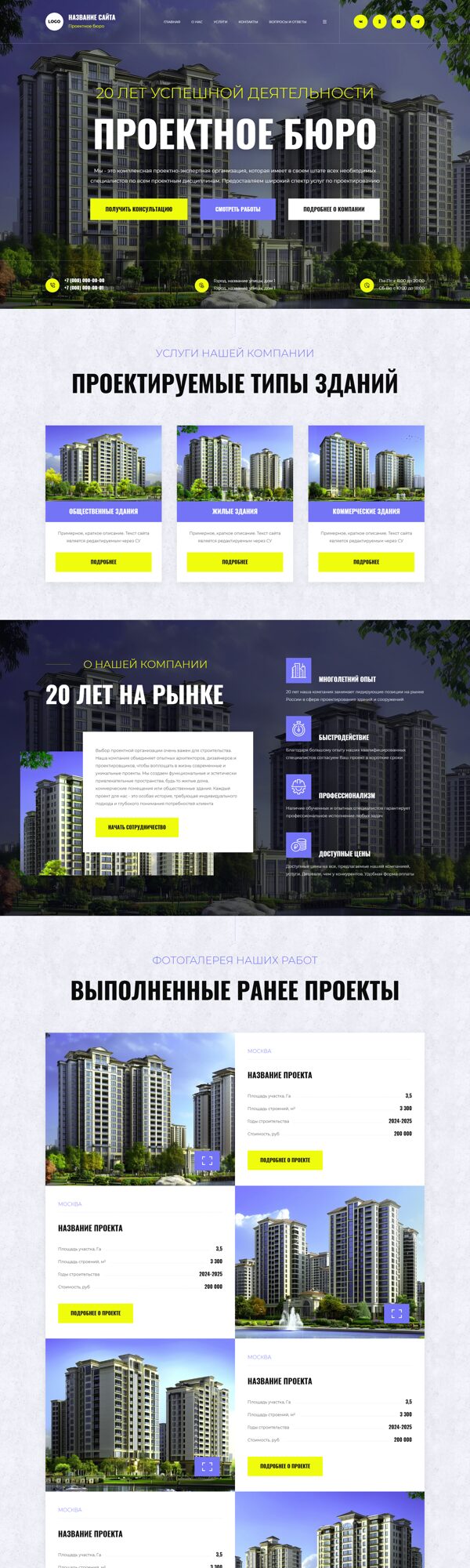 Дизайн № 102192