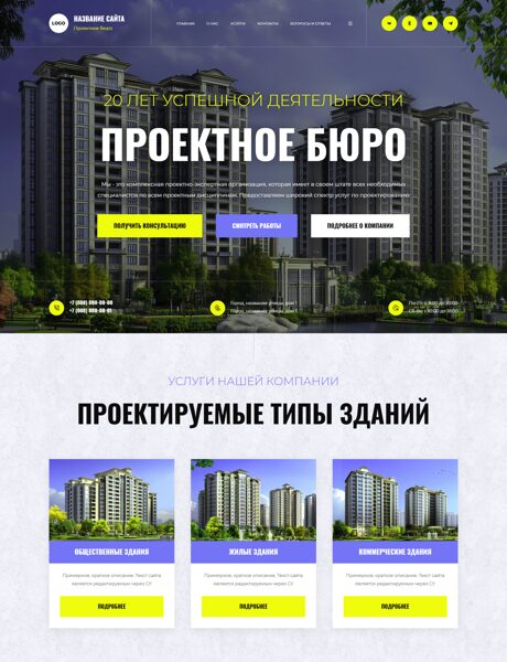 Дизайн № 102192