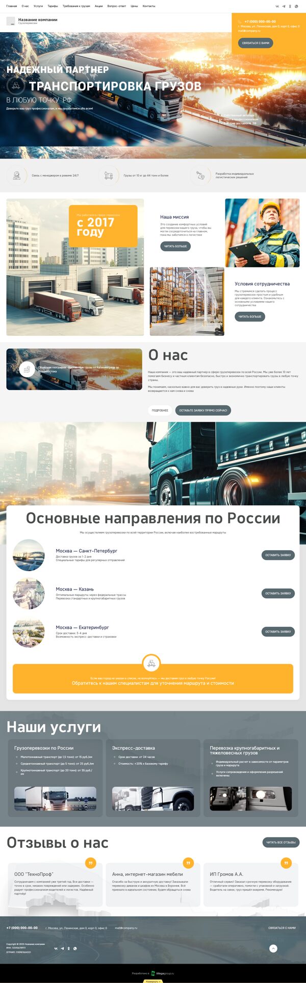 Дизайн № 102272