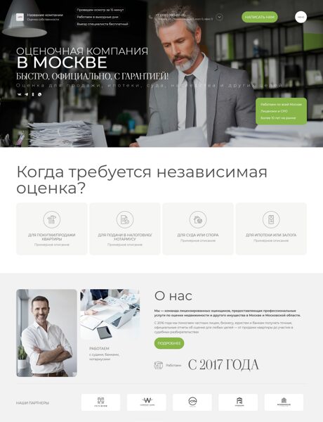 Дизайн № 102282