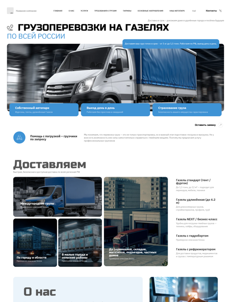 Дизайн № 102320