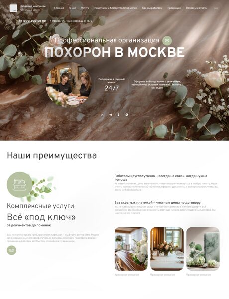 Дизайн № 102317