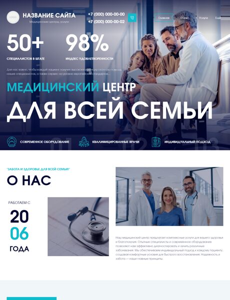 Дизайн № 102193