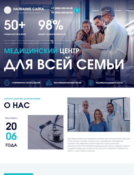 Дизайн № 102193