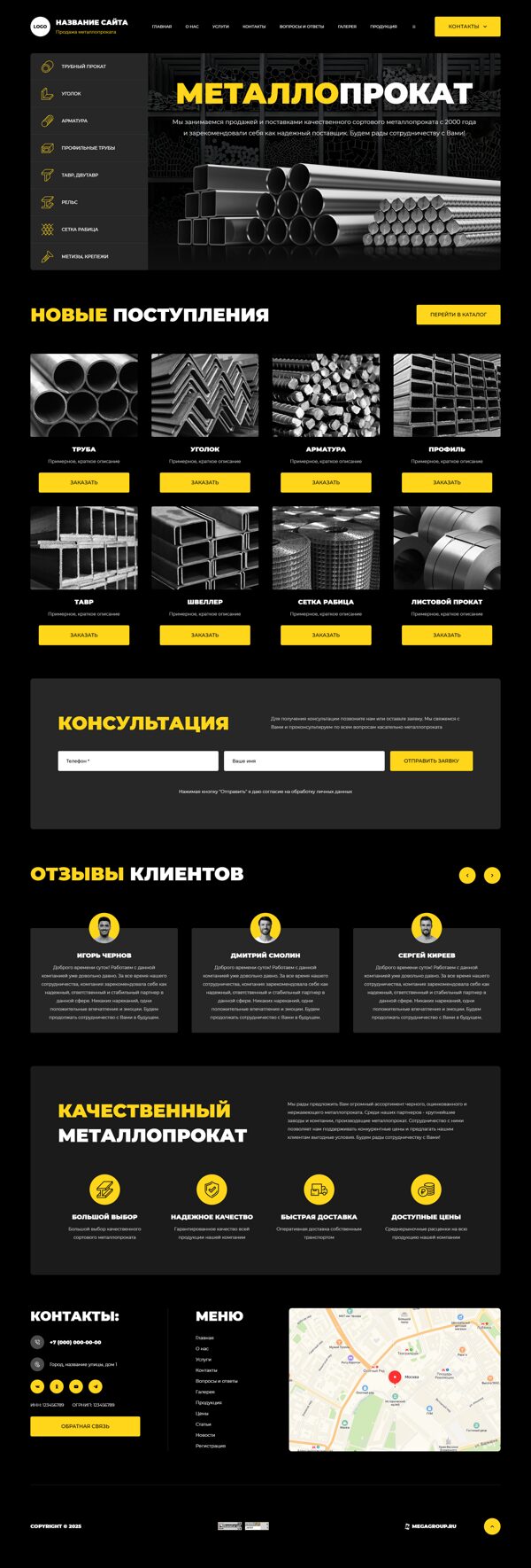 Дизайн № 102194