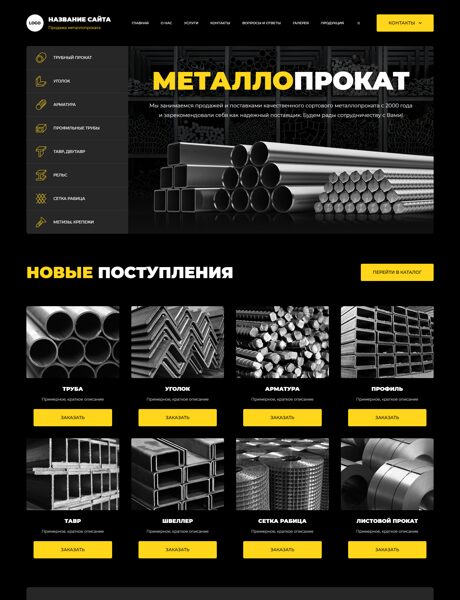 Дизайн № 102194