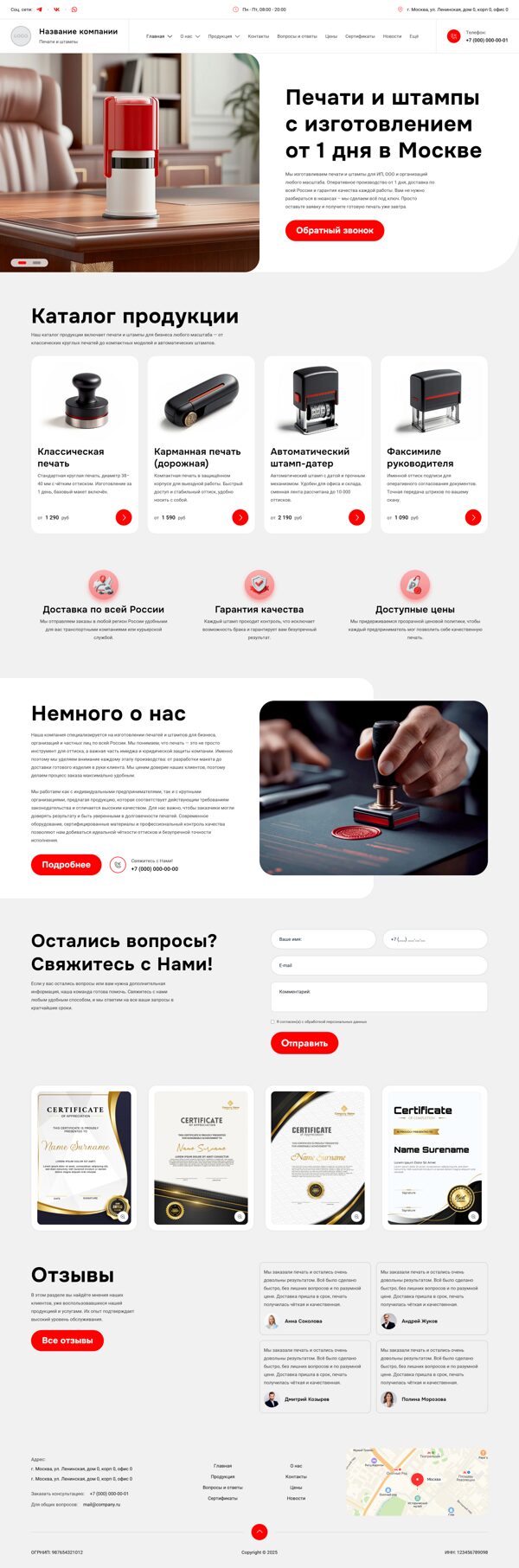 Дизайн № 102181