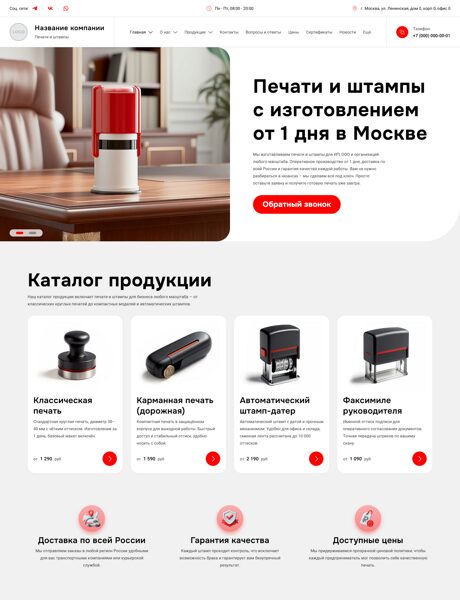 Дизайн № 102181