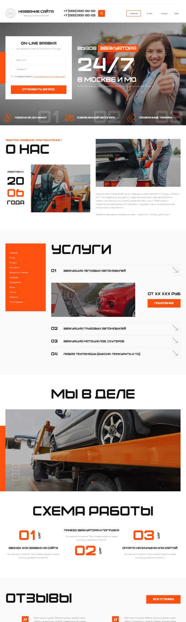 Дизайн № 102199