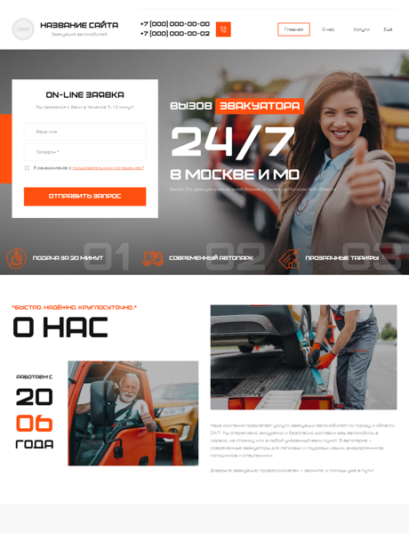 Дизайн № 102199