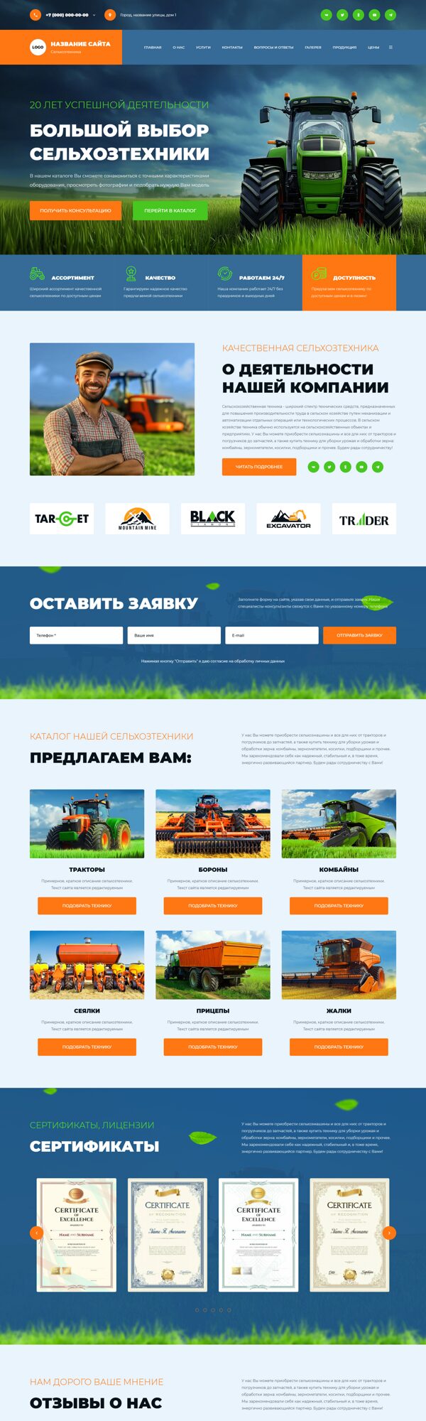 Дизайн № 102197