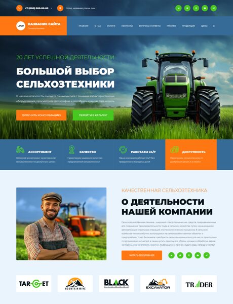 Дизайн № 102197