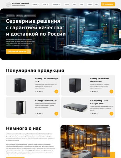 Дизайн № 102190