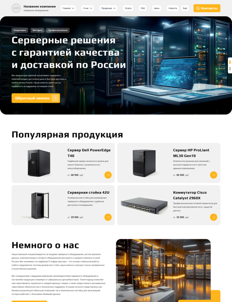 Дизайн № 102190