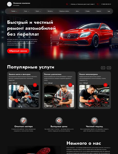 Дизайн № 102195