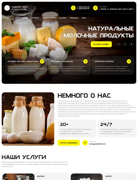 Дизайн № 102222