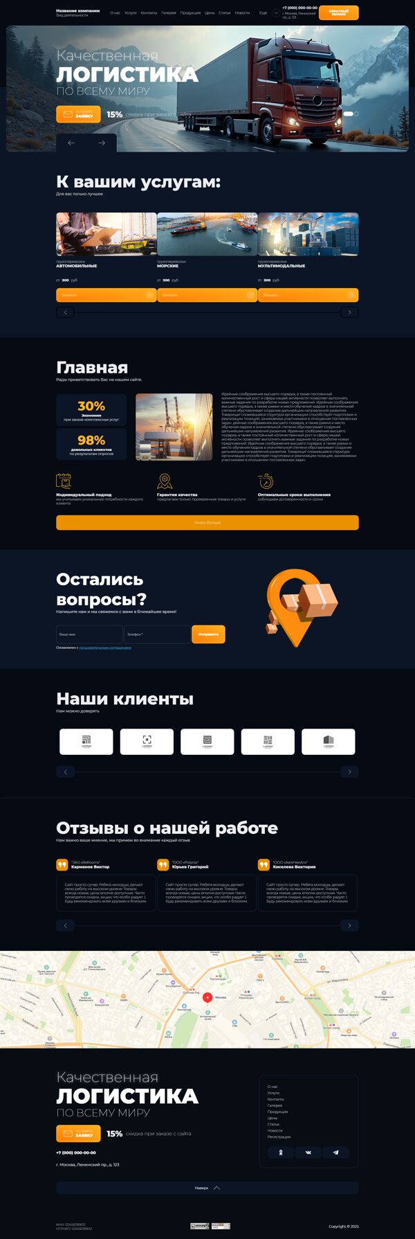 Дизайн № 102303