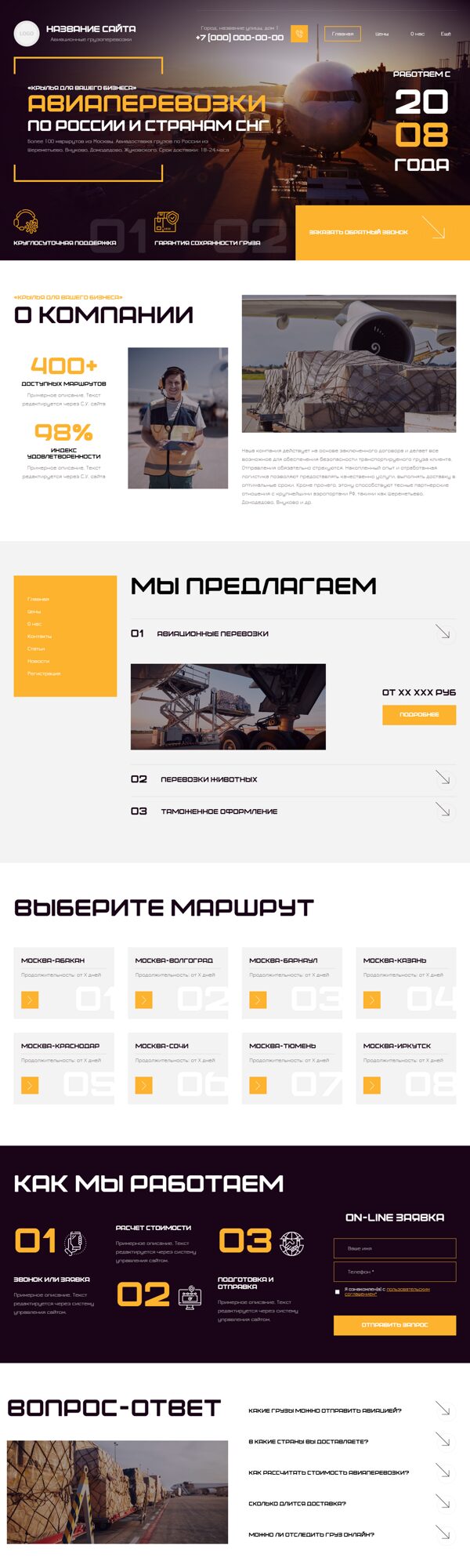 Дизайн № 102458