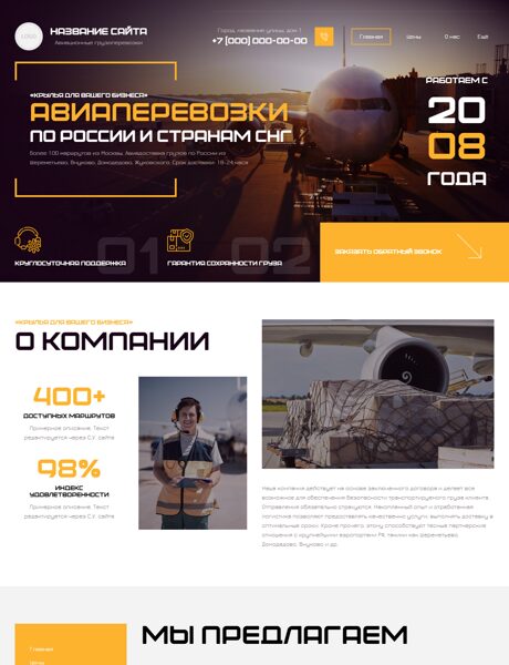 Дизайн № 102458