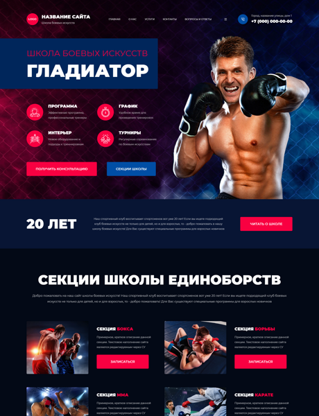 Дизайн № 102205