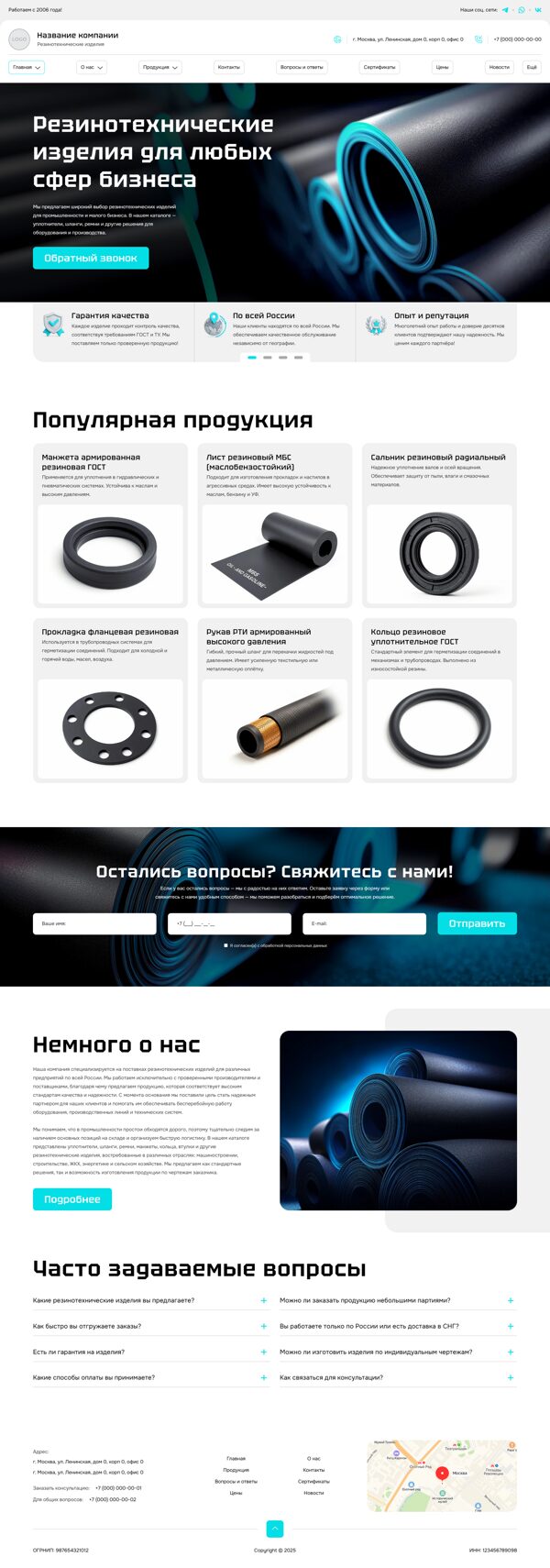 Дизайн № 102198