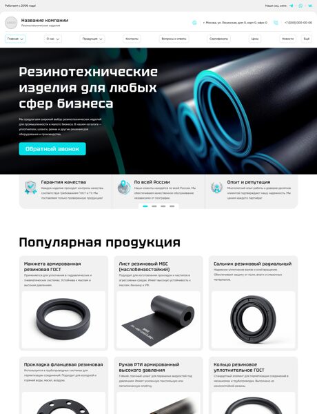 Дизайн № 102198