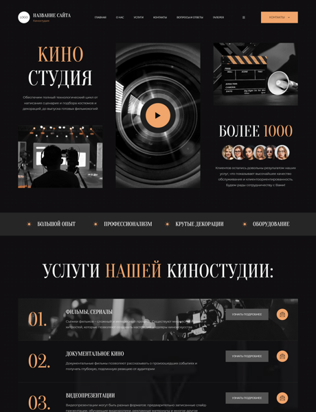 Дизайн № 102216