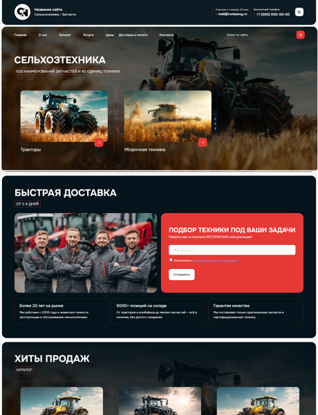 Дизайн № 102525