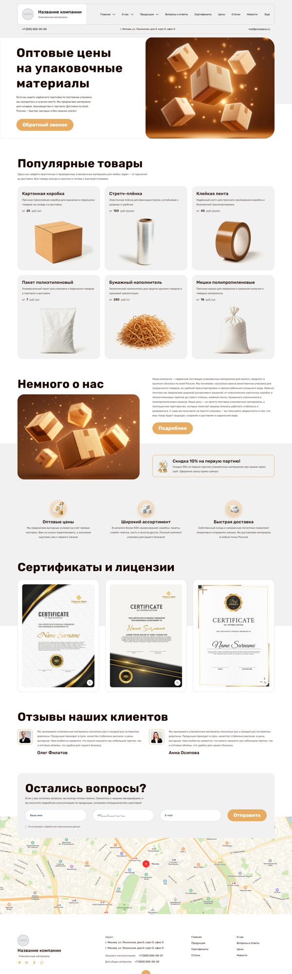 Дизайн № 102231