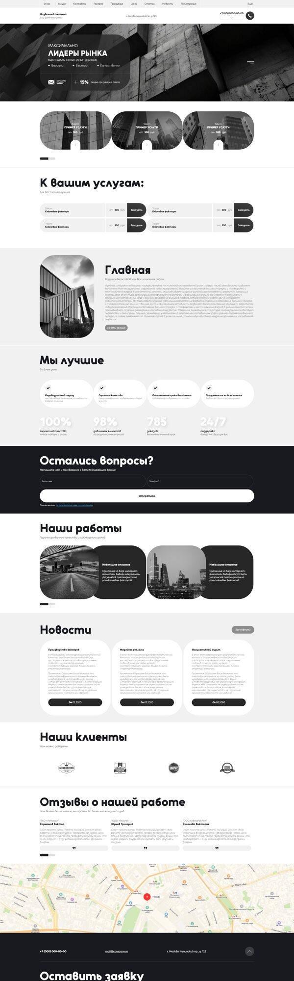 Дизайн № 102304