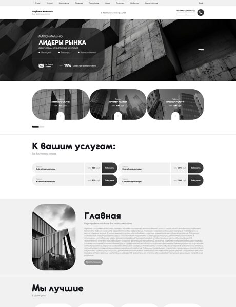 Дизайн № 102304