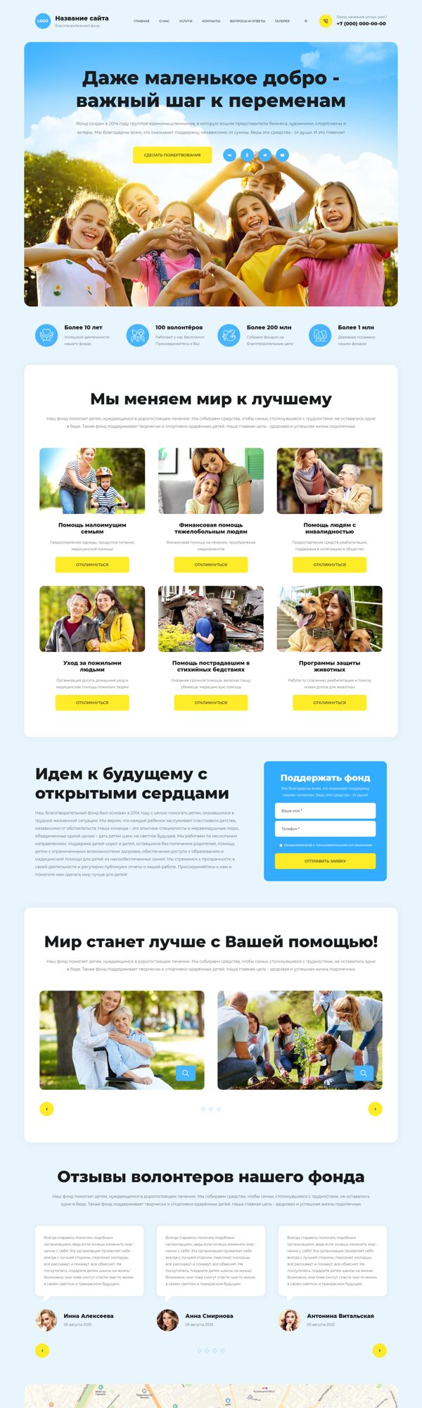 Дизайн № 102224