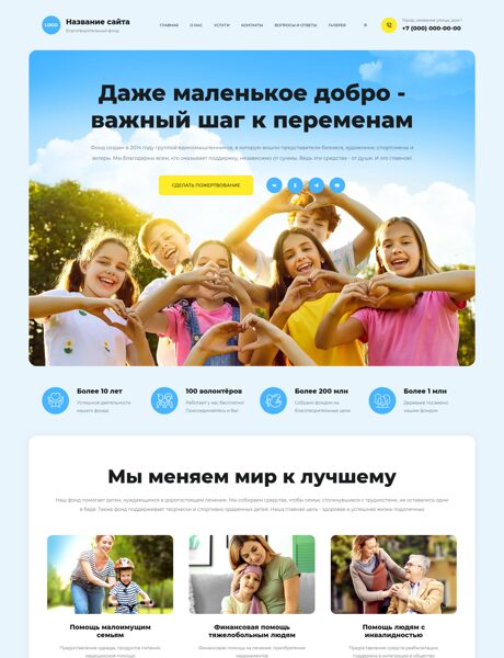 Дизайн № 102224
