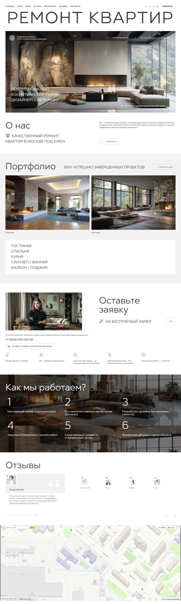 Дизайн № 102325