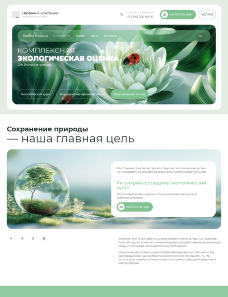 Дизайн № 102332