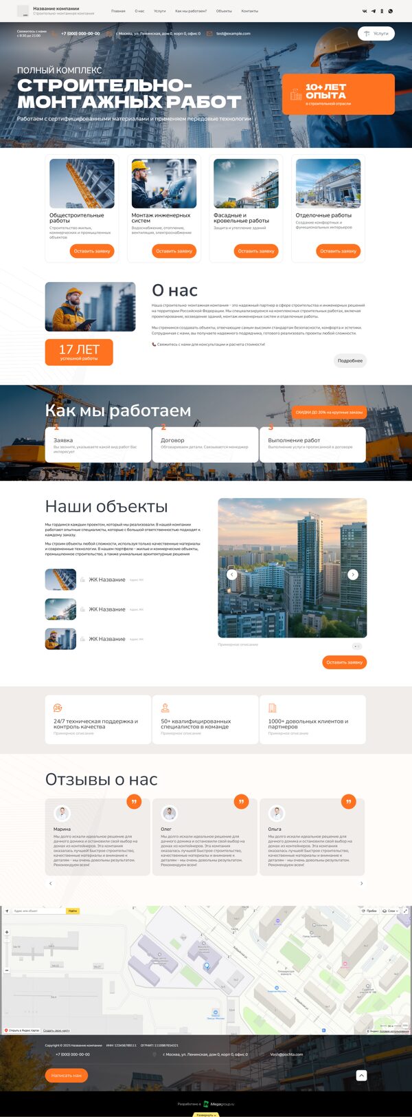 Дизайн № 102365