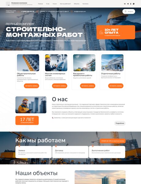 Дизайн № 102365
