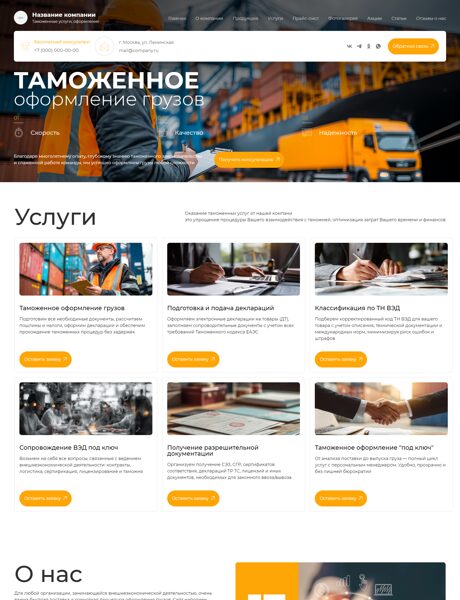 Дизайн № 102399