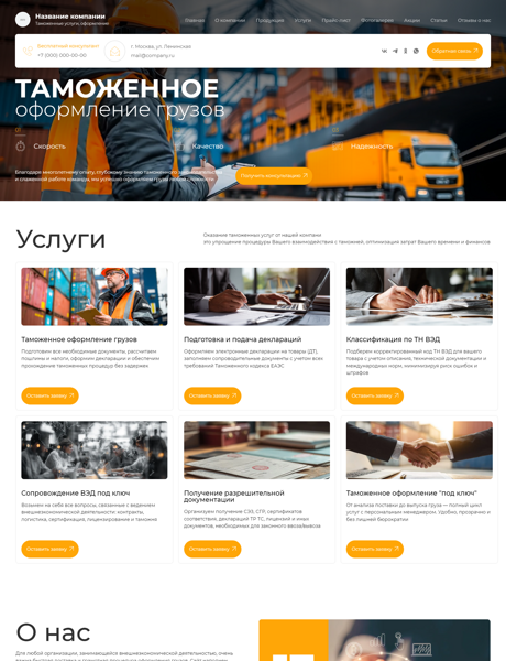 Дизайн № 102399