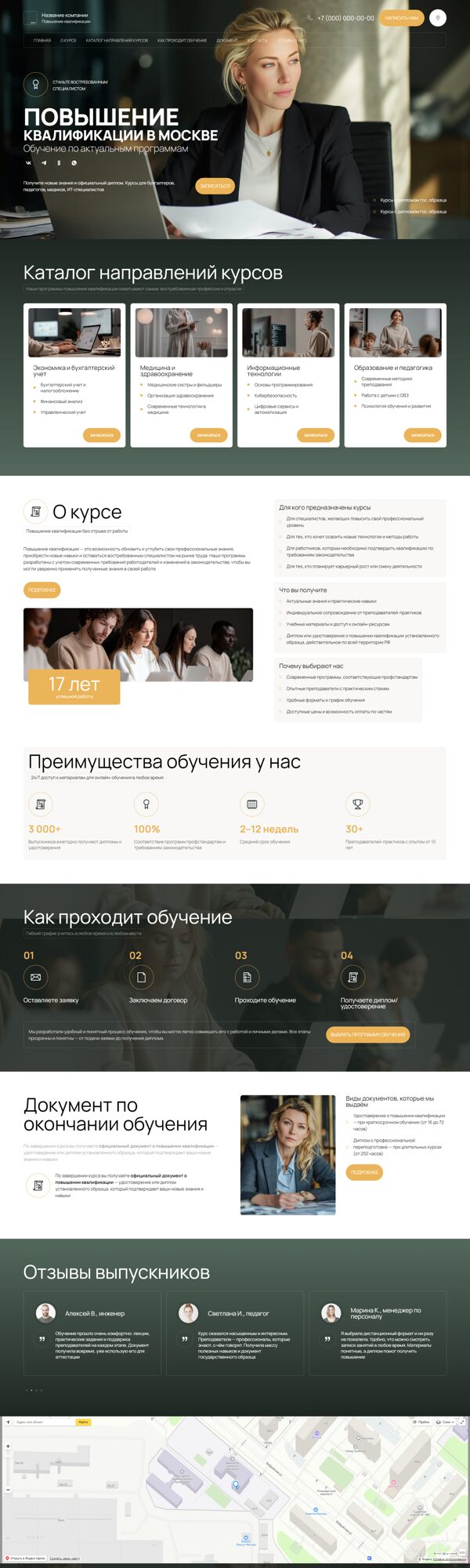 Дизайн № 102375