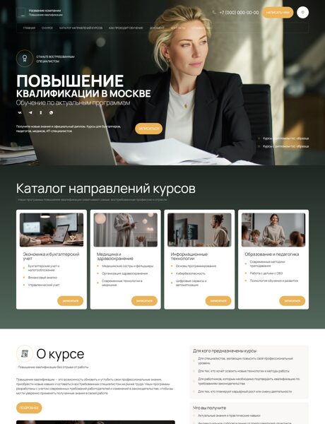 Дизайн № 102375
