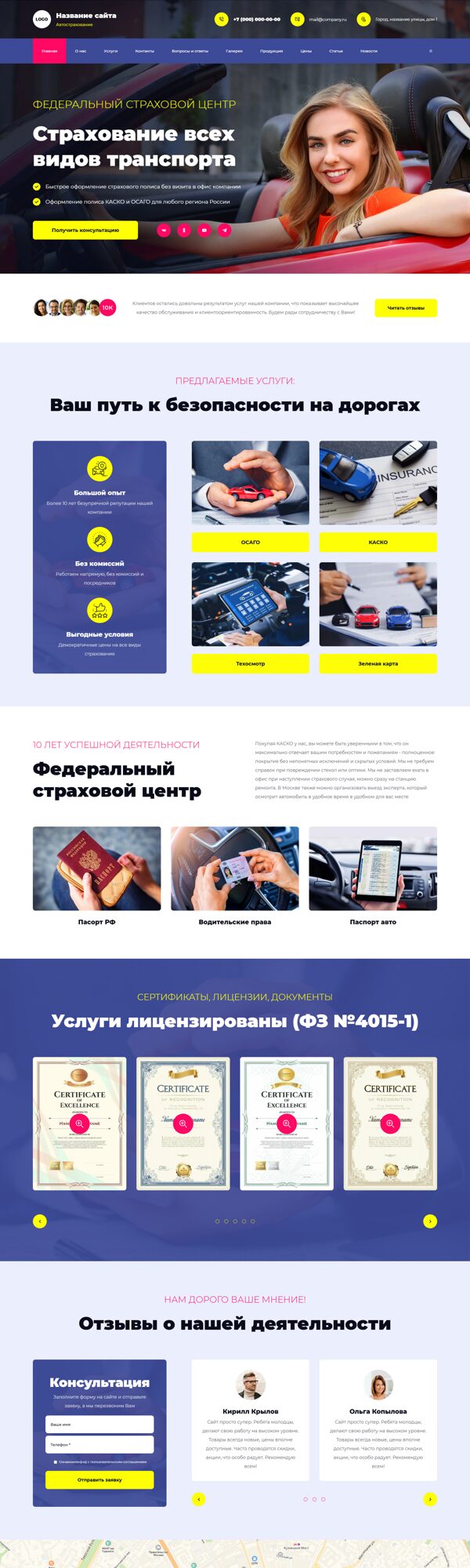 Дизайн № 102236