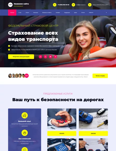 Дизайн № 102236