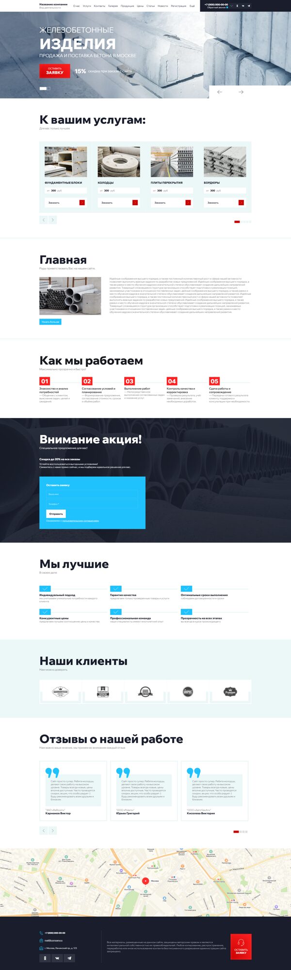Дизайн № 102314
