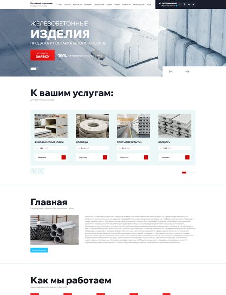 Дизайн № 102314