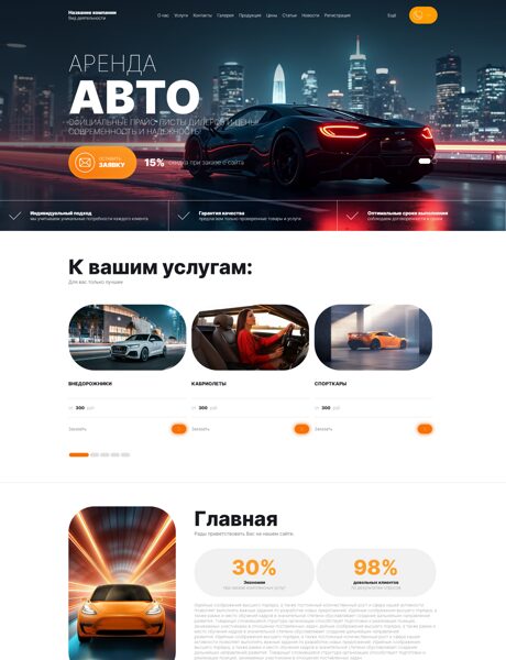 Дизайн № 102342